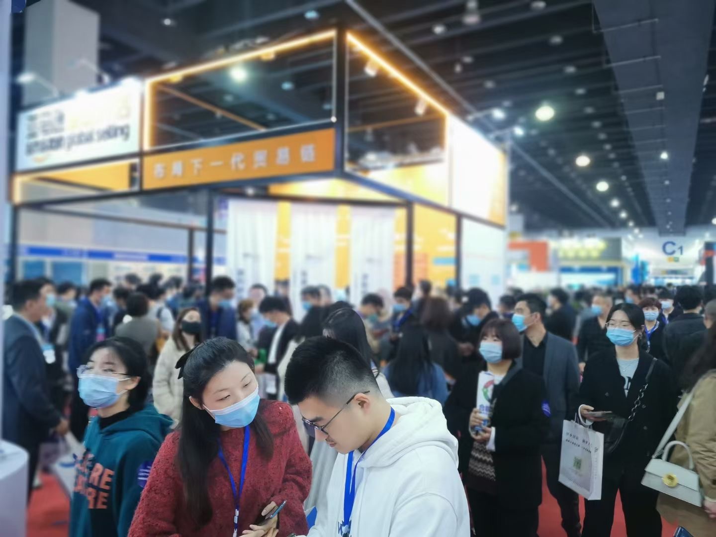 2022第十二届中国义乌电商博览会展位