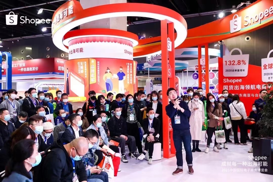 2022第十二届中国义乌跨境电商博览会展