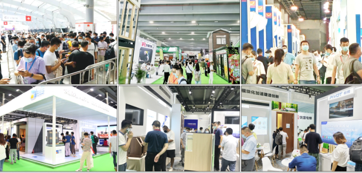 2022第十一届广州国际屋面墙体材料与建