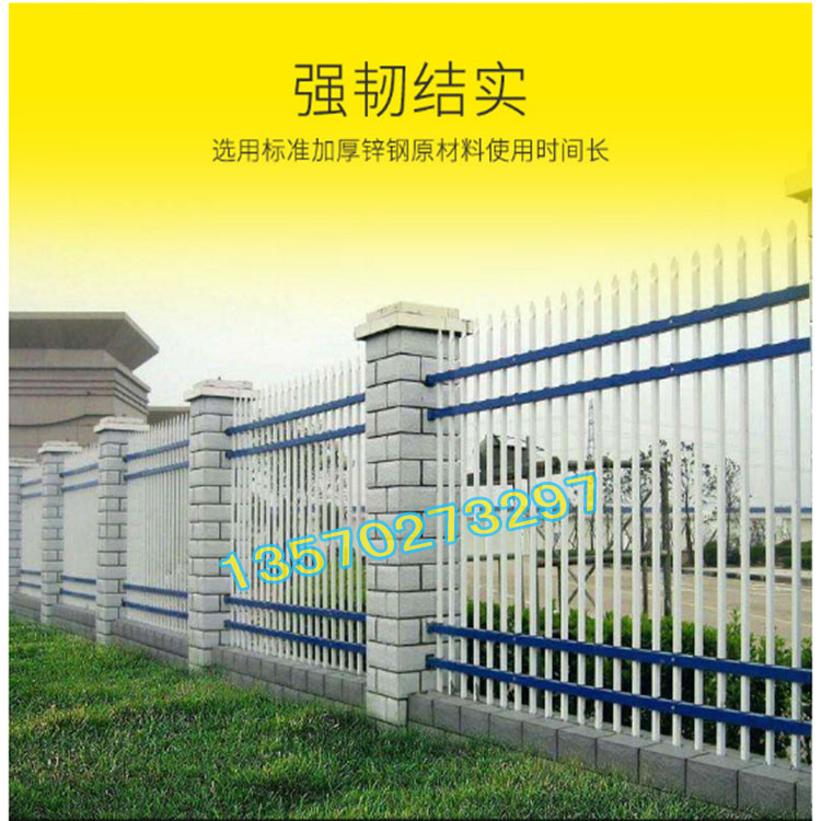 清远锌钢铁艺护栏 庭院隔离栏 工厂围栏