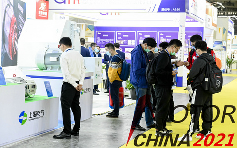 2022年第二十二届中国国际电机博览会暨