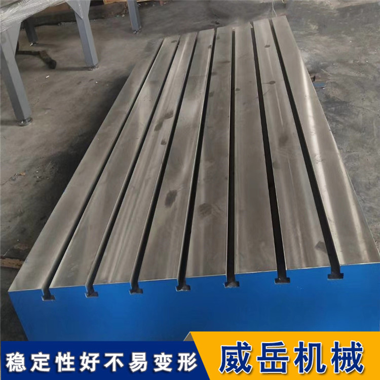 沧州铸铁地板 T型槽地板 铁地板 生产厂